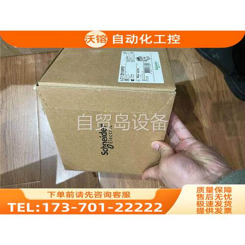 LC1D115FE7交流接触器，包装完整！未使【议价】