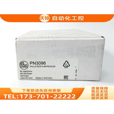 IFM PN3096 PN3570 PN3593 PN3597 易福门压力传感【议价】