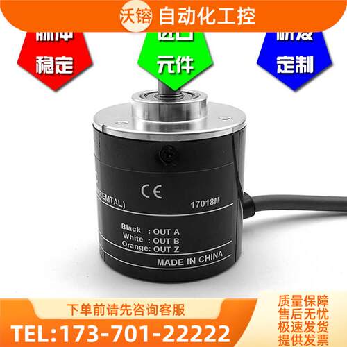 E6B2-CWZ5B 200P/R工业自动化控制光电编码器ROTARY ENCODER【议