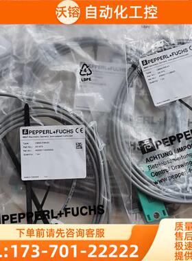 倍加福电容开关CBN5-F46-E0 05197【议价】