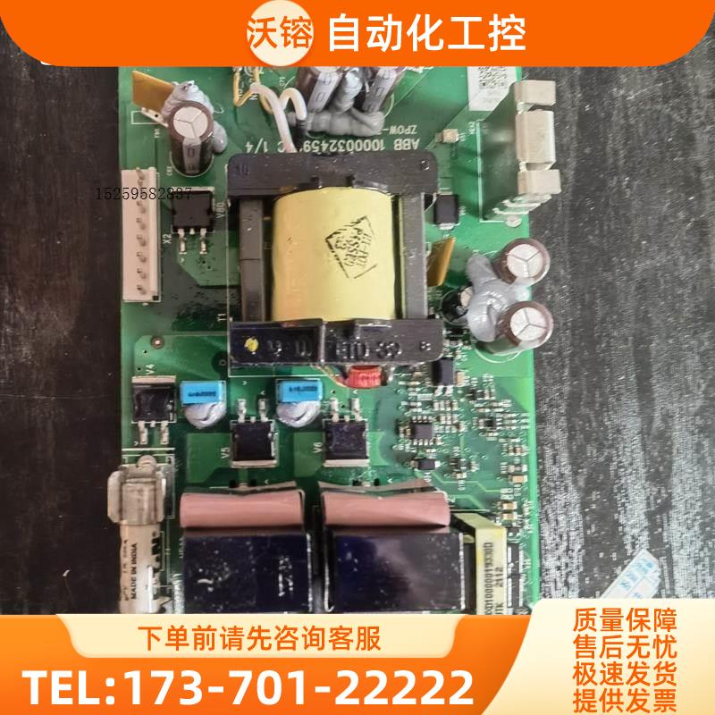 abb 880 zpow-7b1c,【议价】