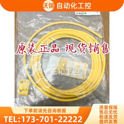 皮尔兹开关PEN cs3.1a/PEN cs3.1 541061+541080＝541011【议价】