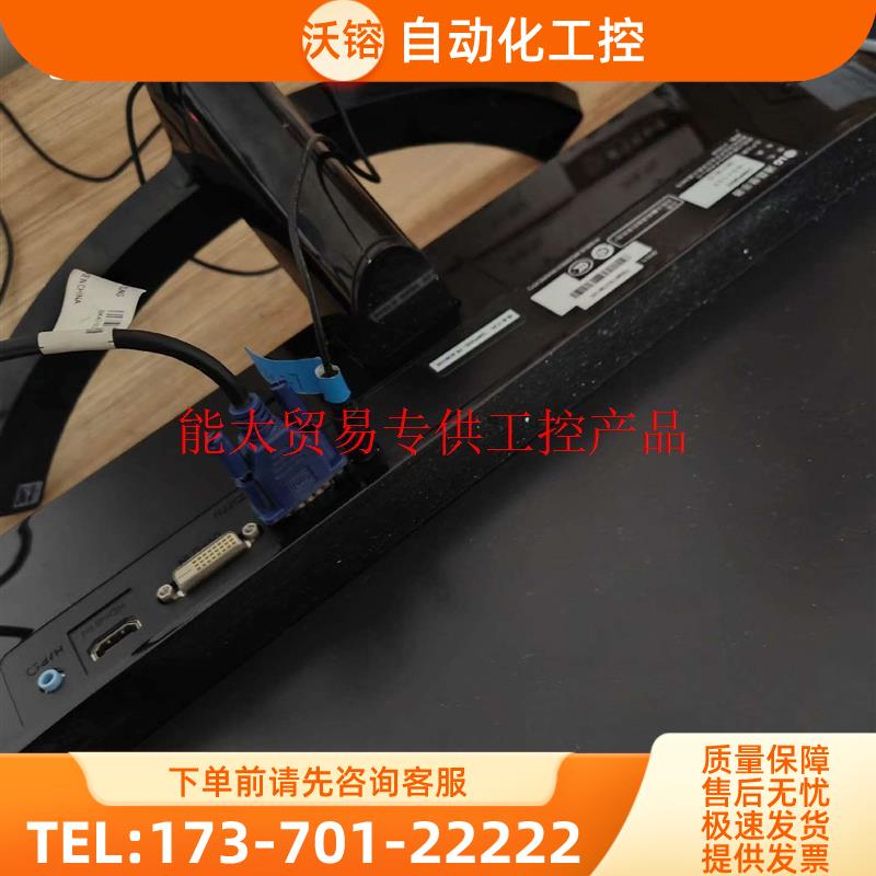 lg24寸显示器,lg 24mp58vq,vga,dvi【议价】