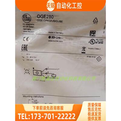 IFM OGE280 OGE381 OGS280 OGT302 易福门 【议价】