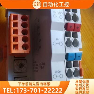BK7150【议价】