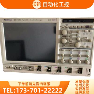 Tektronix泰克DPO7354示波器TDS7704B 7404 7254C 7104 【议价】