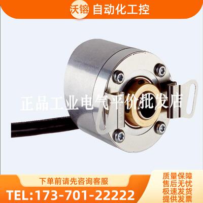 DBS36E-BBCK02500编码器DBS36E-BBAK01000 600 1024 1【议价】