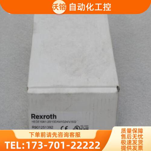 全新REXR0TH开关 HEDE10A1-20/100/K41G24/V/S02力【议价】