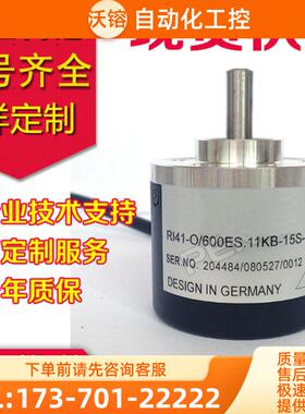 RI41-O/600ES.11KB-15S-5-S11编码器0-1000-102【议价】