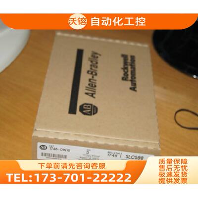 1746-HSTP1, 1746HSTP1【议价】
