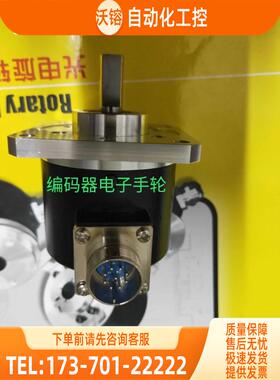 IT65-H-4096ZCP4DR/S506编码器LIKA光电代用【议价】