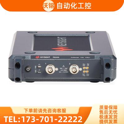 安捷伦KEYSIGHT是德科技P9243A P9242A P9241A USB示波器【议价】