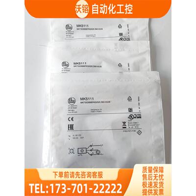 IFM MK5111 MK5116 MK5117 MK5119 易福门传感器【议价】