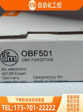 IFM OBF500 OBF501 OBF504 OF5049 易福门【议价】