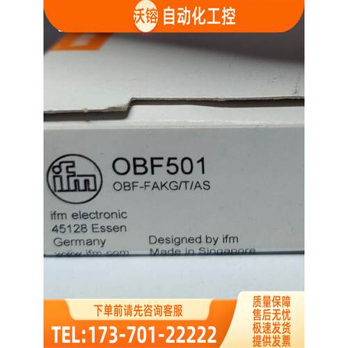 IFM OBF500 OBF501 OBF504 OF5049 易福门【议价】