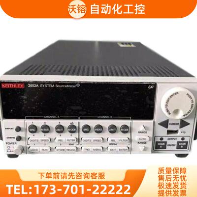 租售keithley吉时利2601A 2602A 2611A 2612A 2635A源表【议价】