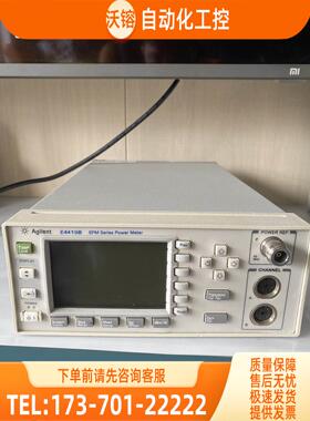 安捷伦E4419B双通道功率计，E4418B，E4416A，E4417A，8482A【议