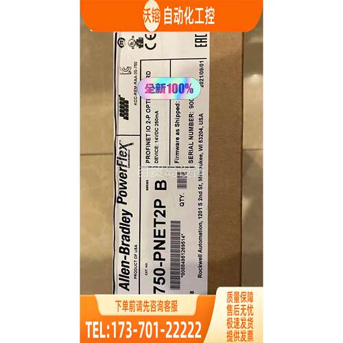 AB变频器通信网卡20-750-PNET2P【议价】