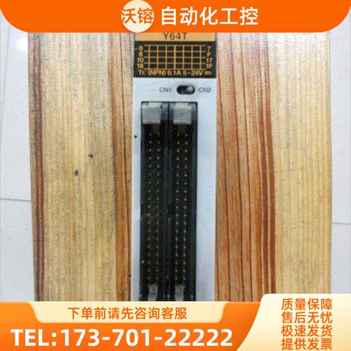 PLC FP2-Y64T AFP23407【议价】