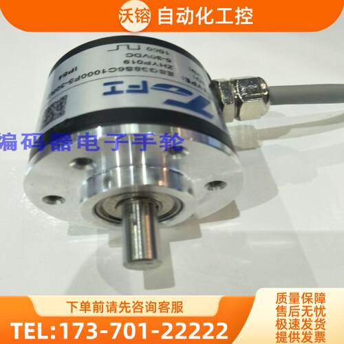现货全新TOFI编码器ETF38-TS 1024PPR托菲1200【议价】