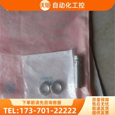 易福门 IFM IFC204 【议价】
