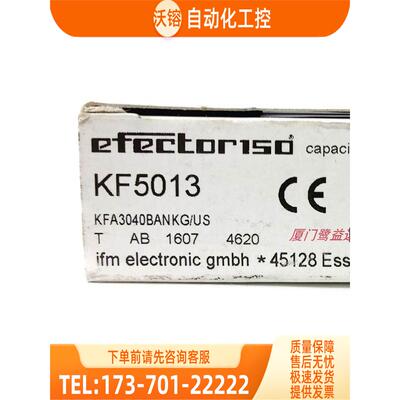IFM KF5013 KI0209 KI5002 KI5006 易福门 【议价】