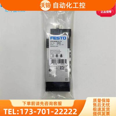 FESTO阀岛电磁阀CPE14-M1BH-5L-1/8-QS-6/8 196941 196911 196912
