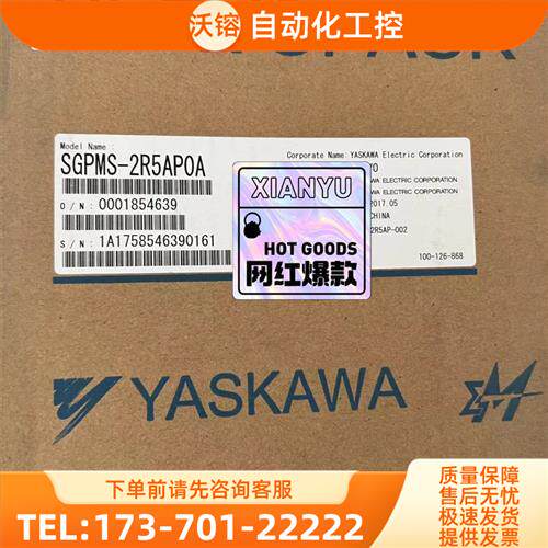 伺服器SGPMS-2RP0A【议价】