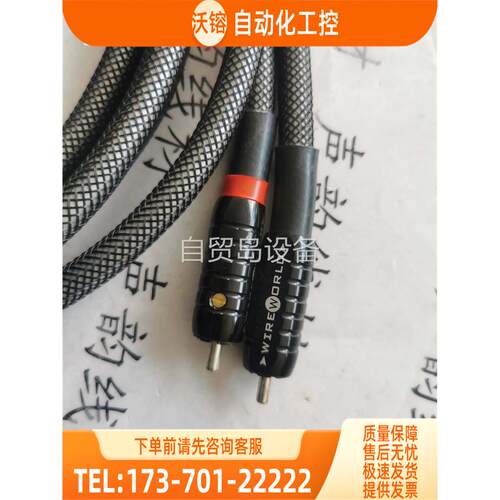 线世界银超越wireworld silver eclip【议价】