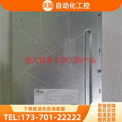 / T5810 T7810 工作站电源685W【议价】