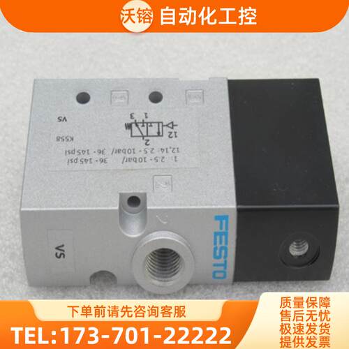 *销售*全新费斯托FESTO气控阀 VUWS-L20-M32C-M-G【议价】