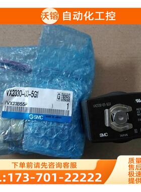 电磁阀 VX2330-03-5G1【议价】