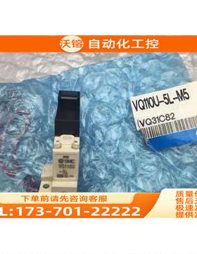SMC电阻器VQ110U-5MO VQ110U-6L VQ110U-6LB-M5 VQ110U-6LOB【议