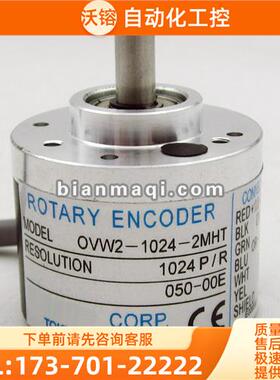 热销OVW2-1024-2MHT编码器-2T-2MT-2MHC-036-10-05-06-2MD【议价