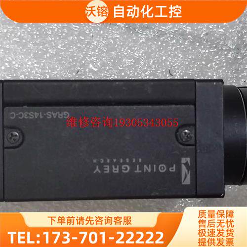 PointGrey灰点Grasshopper GRAS-14【议价】