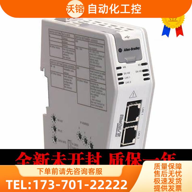 AB 1788-EN2DN 1788-EN2DNR 1790D-0W6 1794-ACN 1794-ACN15【议