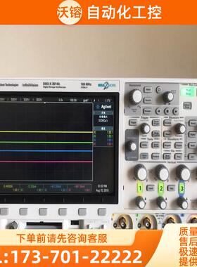安捷伦是德科技DSOX3014A MSOX3054T 3104/3012示波器3024【议价