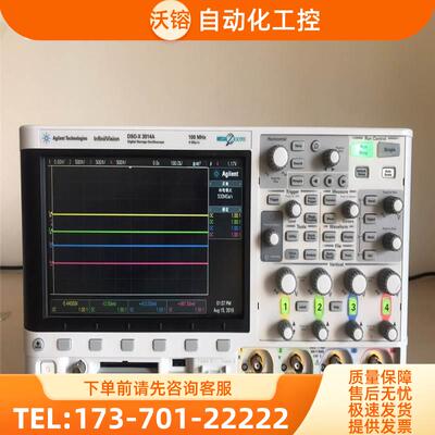 安捷伦是德科技DSOX3014A MSOX3054T 3104/3012示波器3024【议价