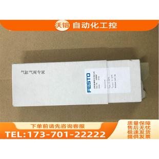 8CPE18 费斯托电磁阀CPE24 3GL 170247 FESTO M1H