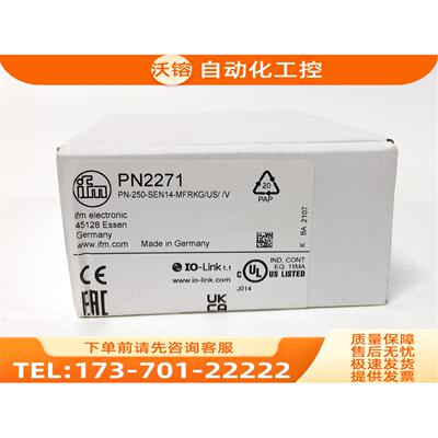 IFM PN2271 PN2292 PN2293 PN2297 易福门传感器【议价】