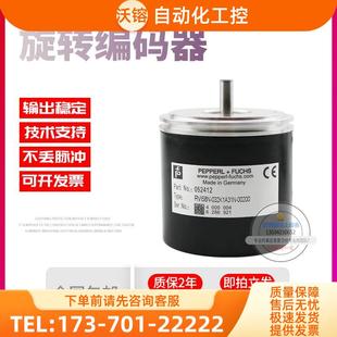 器 RVI58N 032K1A31N 00200倍加福外徑58mm200線技術旋轉編碼 議