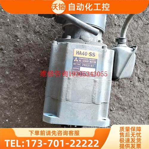 伺服电机ha40c-ss 带编码器ose12.5kn-6【议价】