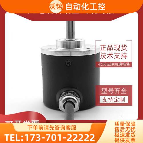 ZSP3.806-H03G400BZ3/05L 增量式光电编码器ROTARY ENCODER【议价