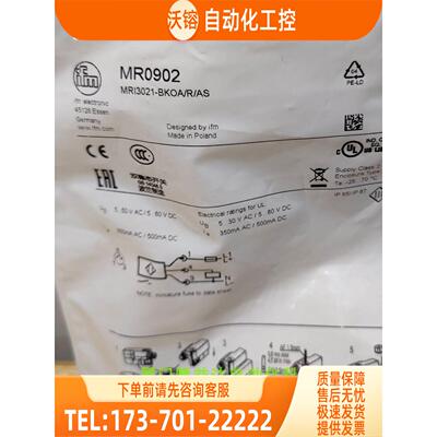 IFM MR0902 MR0129 TS28 TS2089 易福门 【议价】