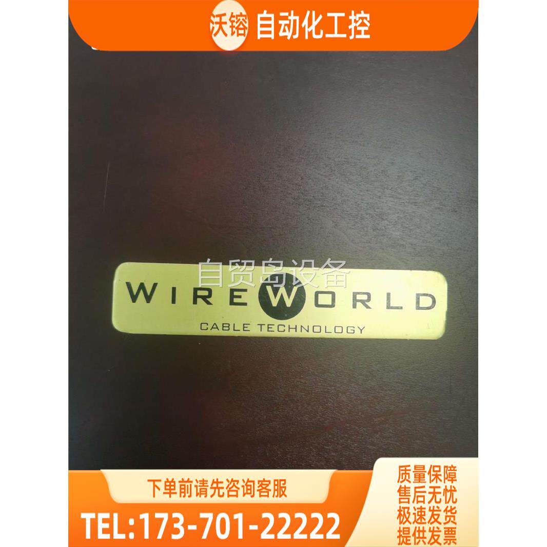 线世界超越wireworld eclipse 5 高档平【议价】