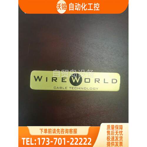 线世界超越wireworld eclipse 5 高档平【议价】