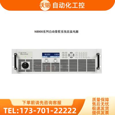 售是德N8920AN8921AN8923AN8924AN892N8926AN8928A 电源【议价】