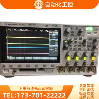 Agilent安捷伦DSOX3104A示波器MSOX3032T 3034A 3052T 3【议价】