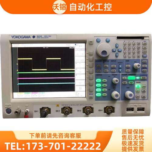 YOGAWA横河 DL9040+DL9040L+DL9140+DL9240+DL9240L 示波器【议价