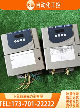 ATV28 0.75KW 380V ATV28HU18N4 有【议价】